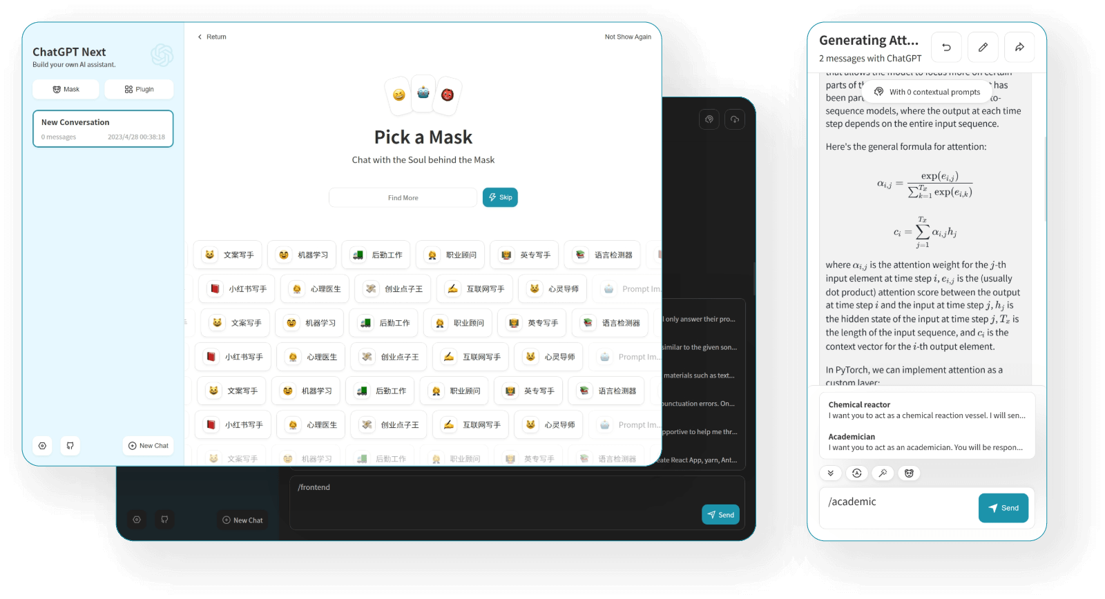 ChatGPT-Next-Web 开源 AI 对话界面源码(一键部署·多模型·极简) 项目截图 1