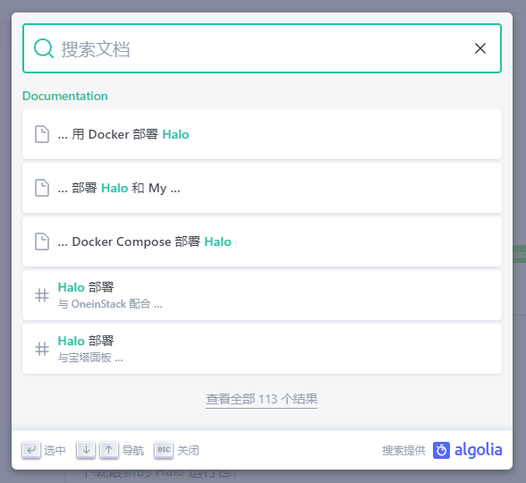 Halo 强大易用的开源建站工具源码下载(博客/内容站/企业官网) 项目截图 1